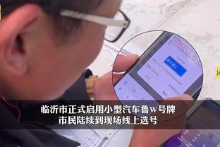 开云电竞app手机版下载安装截图2